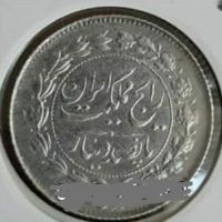 500دینار رایج رضاشاه