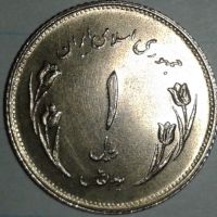 سکه ۱ریالی جمهوری اسلامی