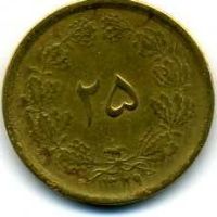 25 دینار اشتباه قالب(یک ریال)