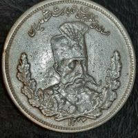 تعیین اصالت 5000دینار مظفرالدینشاه