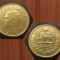 اصالت سکه ده پهلوی