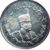 5 هزار دیناری تصویری رضاشاه با ضرب پروف