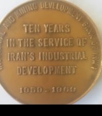 قیمت مدال بانک توسعه صنعتی معدنی  