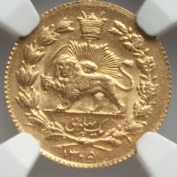 یک پهلوی خطی رضا شاه