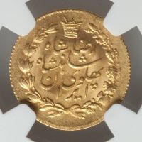 یک پهلوی خطی رضا شاه