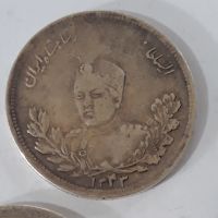 محض اطلاع