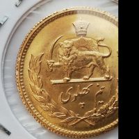 ترک قالب در سکه طلای نیم پهلوی