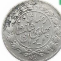 تمیز کردن سکه