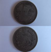 تشخیص کیفیت سکه دوهزار دینار جلوس احمد شاه 1337
