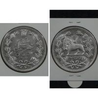 اصالت سکه 5000 دینار مظفرالدین شاه