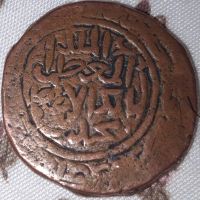 کارشناسی سکه مسی