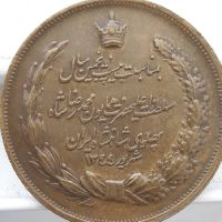 اصالت مدال برنز بیست و پنجمین سال