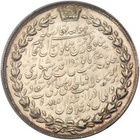 ارزش سکه یادبود ناصرالدین شاه