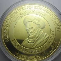 مدال یادبود امام خمینی