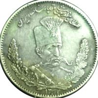 ارزش سکه یکهزار دینار