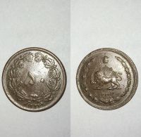 تشخیص کیفیت سکه ۵۰ دیناری ۱۳۲۲ برنزی