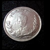 سکه ی یکهزار دینار محمدعلی شاه