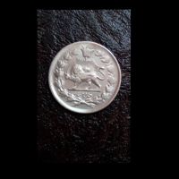 سکه ی یکهزار دینار محمدعلی شاه