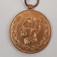 اصالت و ارزش مدال یادبود