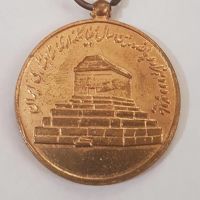 اصالت و ارزش مدال یادبود