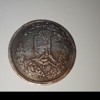 سکه پنجهزار دیناری مصور مظفرالدین شاه