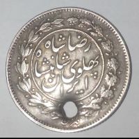 ارزش سکه سوراخ