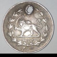ارزش سکه سوراخ