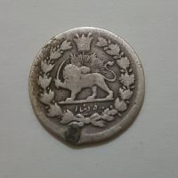 سکه ۵۰۰ دیناری محمدعلی شاه