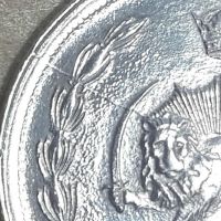 کارشناسی ارور سکه و قیمت آن