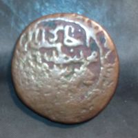 قدمت سکه 