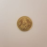 مدال یادبود امام علی (ع) 1337