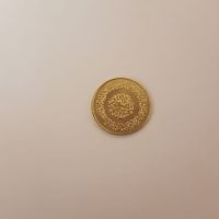 مدال یادبود امام علی (ع) 1337