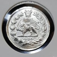 سکه ۵۰۰ دینار محمدعلی شاه 