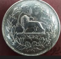 سکه 5000دینار ناصری