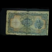 اسکناس ده تومانی