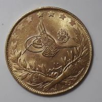 کیفیت سکه طلا قسطنطنیه 1327