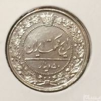 نوعی دیگر از تقلب توسط متقلبین