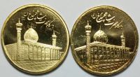 100 تومانی شاهچراغ شبه پروف 