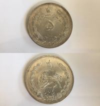 کیفیت سکه ۵ ریال ۱۳۱۲ رضا شاه
