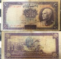 ارزش و قیمت اسکناس 10 ریالی رضا شاه