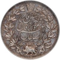 معرفی سکه خاص و نایاب ماشینی ناصرالدین شاه