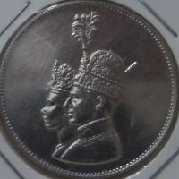 اصالت و قیمت مدال یادبود تاجگذاری