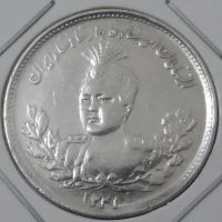 اصالت و قیمت 1000 دینار 1341