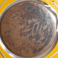 اطلاعات سکه چکشی