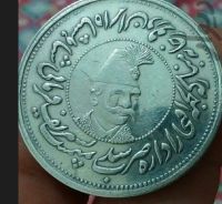 اصالت سکه قورخانه