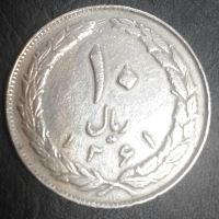 10 ریالی با دو صفر کوچک و بزرگ!