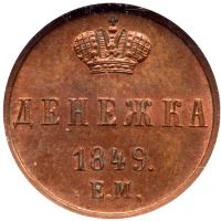 تعریف و تشخیص سکه پروف از دیدگاه NGC یا PCGS