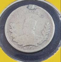 سکه 500 دینار تصویری محمدعلی شاه