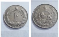 اصالت 10 ریال کشیده 1341 ضخیم