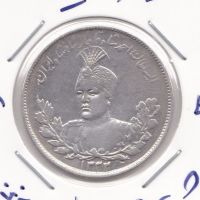اصالت سکه 2000 دینار 1332